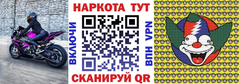 Где купить Короча ГАШИШ Бошки Шишки A PVP АМФ Меф