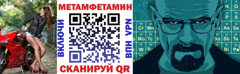 купить  сайты  Короча  АМФЕТАМИН Розовый 
