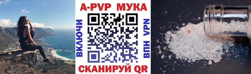 APVP крисы CK  Короча 