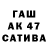 ТГК Wax Valera Mitar