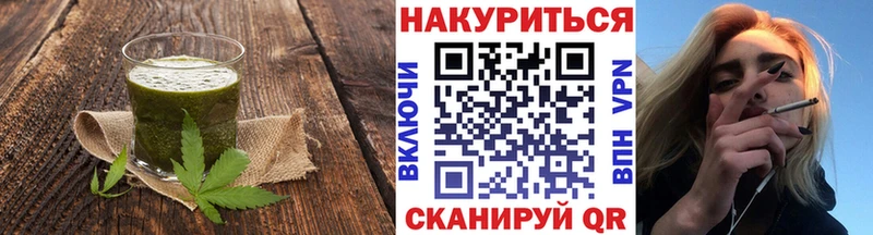 OMG ссылки  Короча  Canna-Cookies марихуана  купить наркотик 