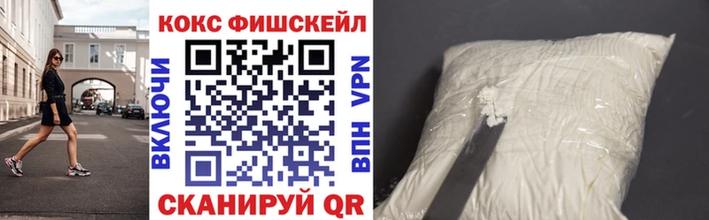 Кокаин 97%  продажа наркотиков  Короча 