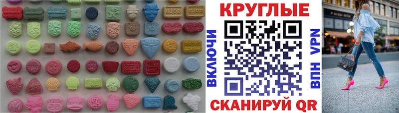 ЭКСТАЗИ DUBAI  Короча 