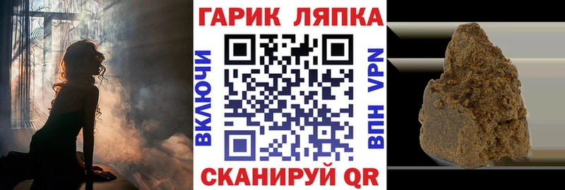 ГАШ 40% ТГК Короча