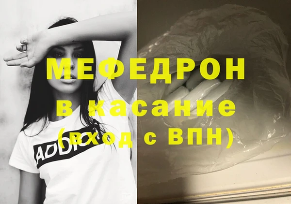 кокаин премиум Беломорск