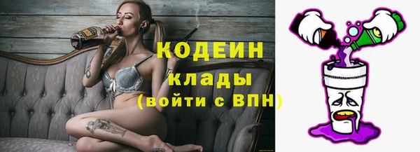 кокаин премиум Беломорск