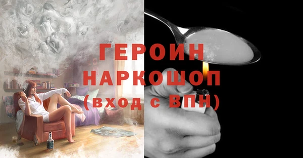 гидра Белоозёрский