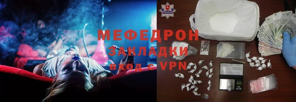 кокаин премиум Беломорск