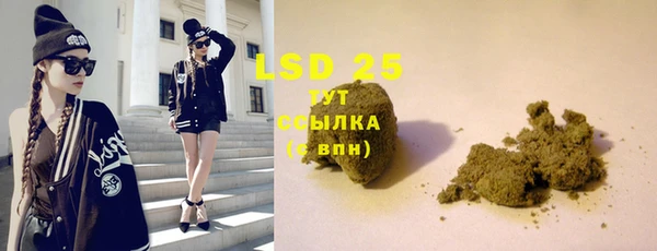 ALPHA PVP Баксан