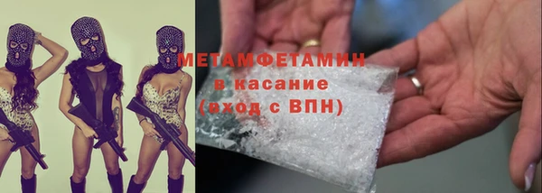 гидра Белоозёрский