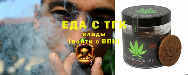 гидра Белоозёрский