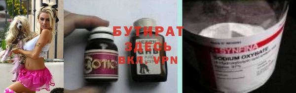ALPHA PVP Баксан