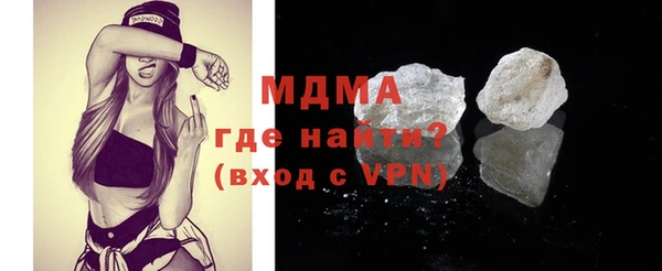 ECSTASY Белокуриха