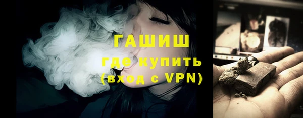 бутик Балабаново