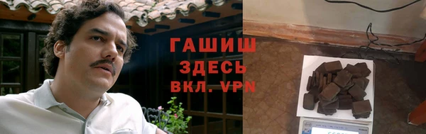 бутик Балабаново