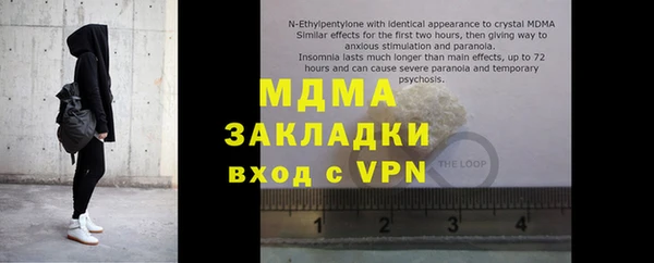 гидра Белоозёрский