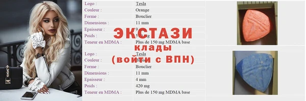 ALPHA PVP Баксан