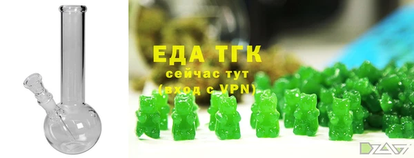кокаин премиум Беломорск