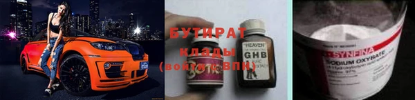 гидра Белоозёрский