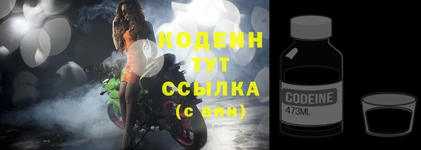 герыч Зарайск
