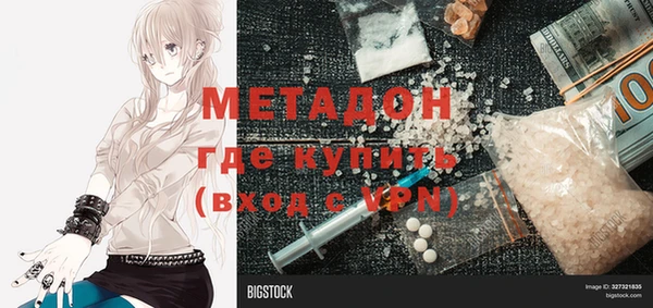 кокаин премиум Беломорск