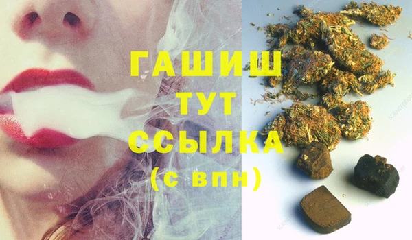 бутик Балабаново