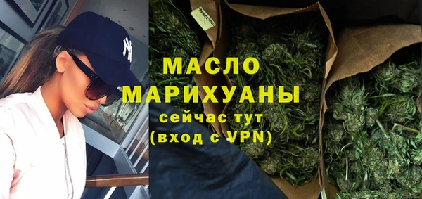кокаин премиум Беломорск