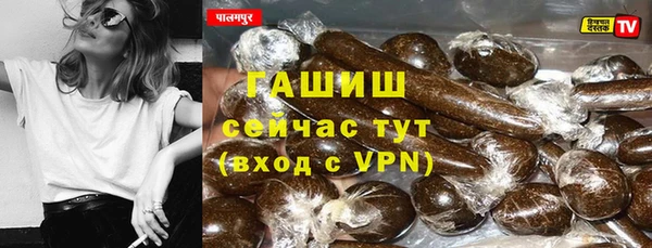 ГАЛЛЮЦИНОГЕННЫЕ ГРИБЫ Балахна