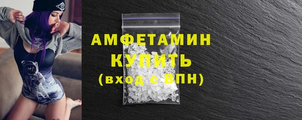 альфа пвп VHQ Богородицк