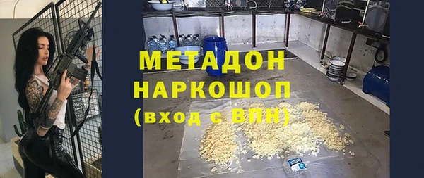 ECSTASY Белокуриха