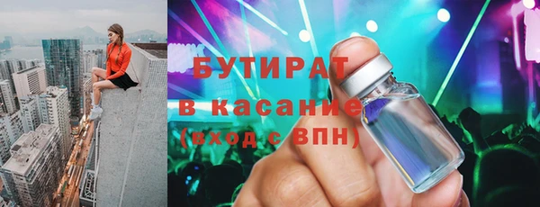 ECSTASY Белокуриха