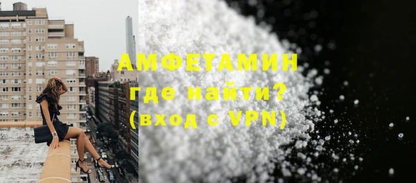 бутик Балабаново