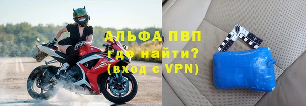 кокаин премиум Беломорск