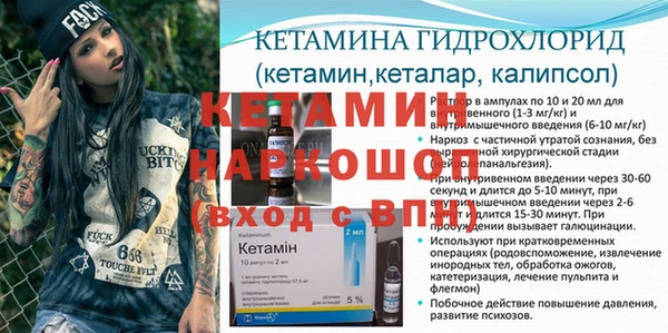 гидра Белоозёрский