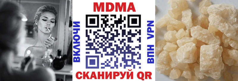 МДМА молли  Короча 