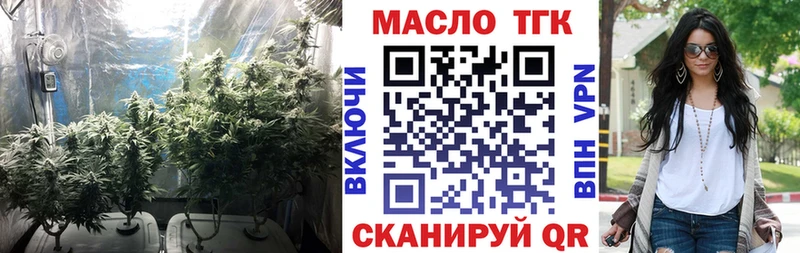 Дистиллят ТГК концентрат  Короча 
